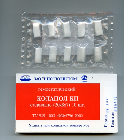 Пластинки Колапола