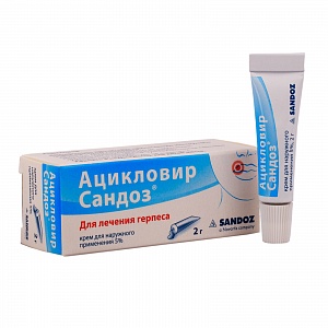 Ацикловир