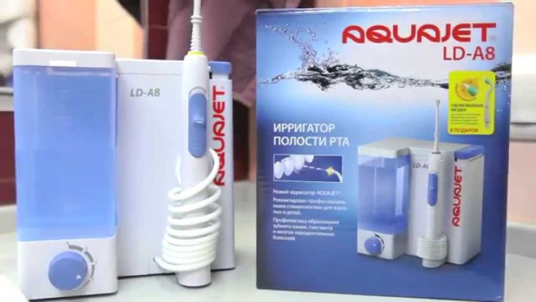 Ирригатор полости рта