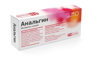 Анальгин