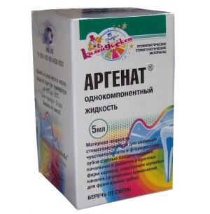 Аргенат