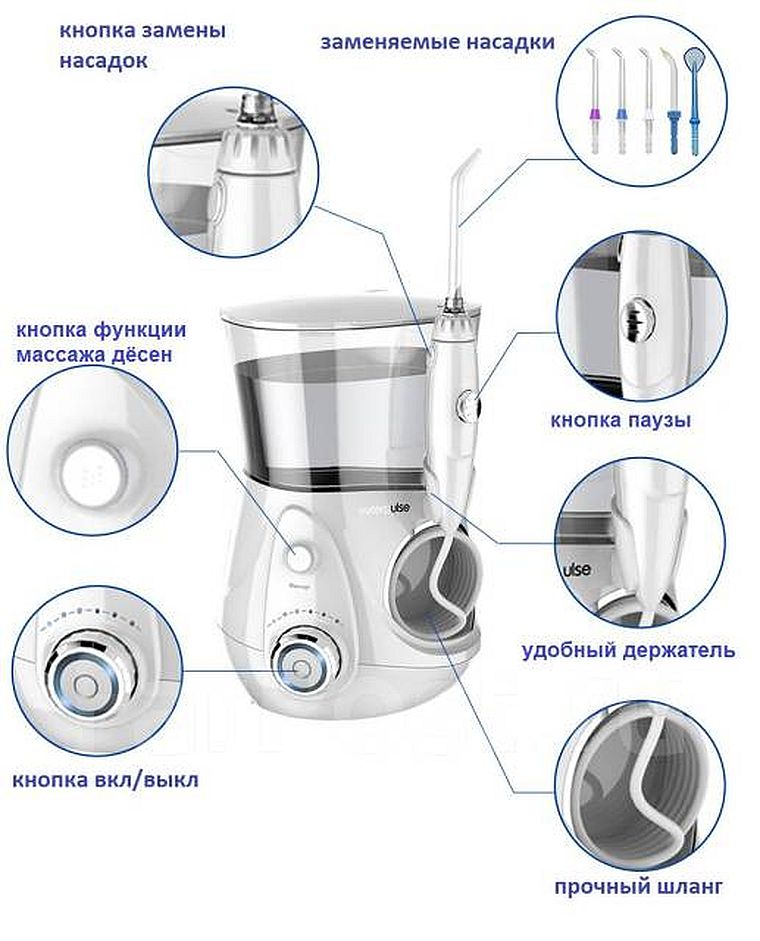 Waterpulse V660