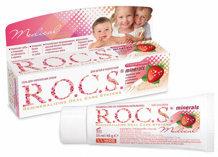 R.O.C.S. Medical Minerals детский