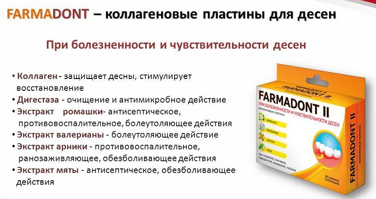 Farmadont 2