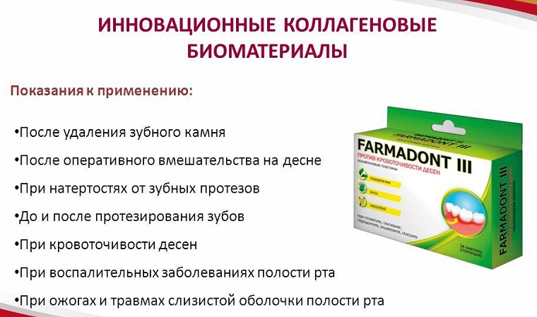 Farmadont 3