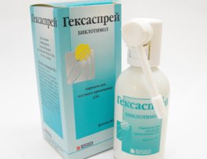 Гексаспрей
