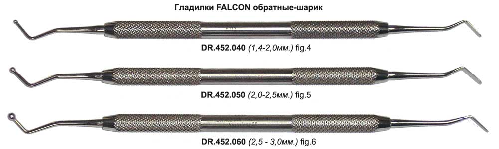 гладилки стоматологические