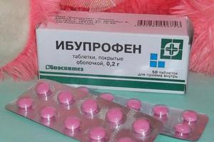Ибупрофен