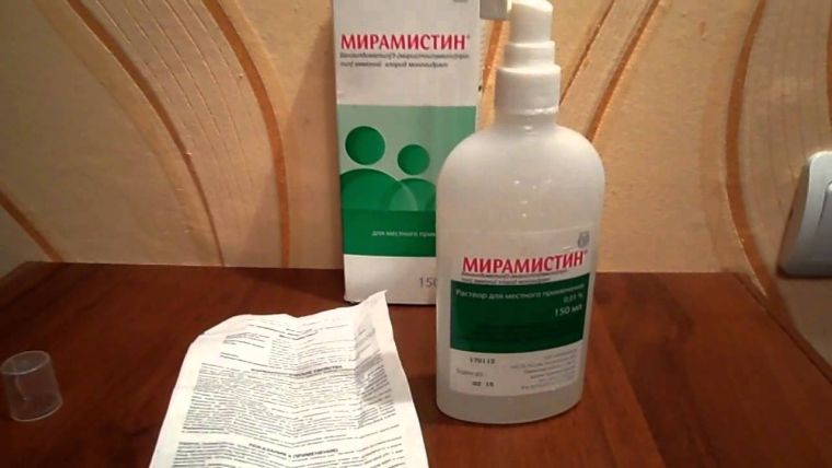 Инструкция по применению к Мирамистину