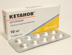 Кетанов