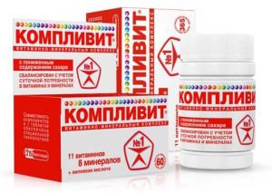 витамины