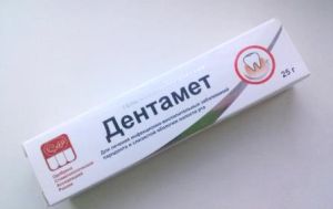 Дентамет