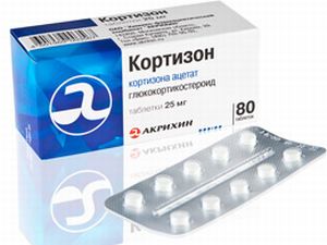 Кортизон