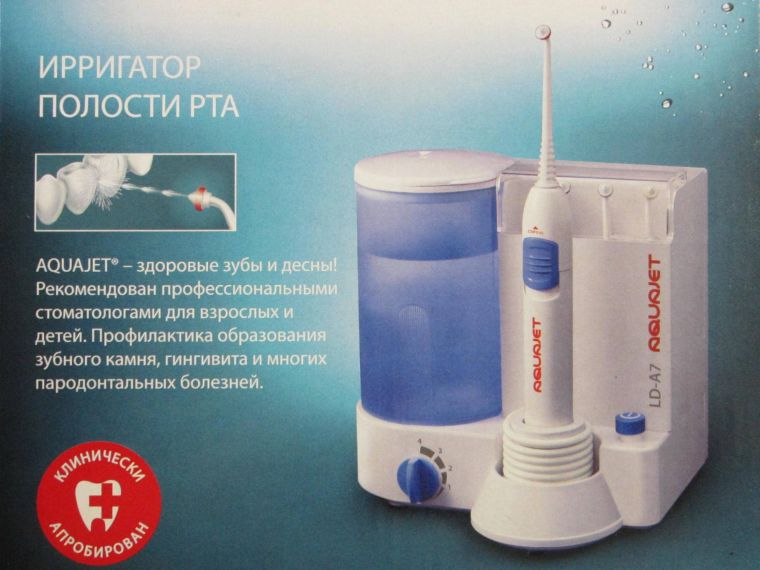ирригатор aquajet ld a7