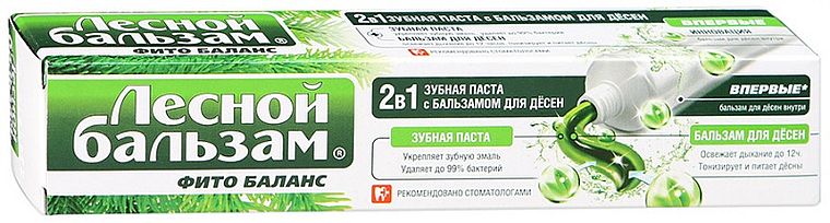 паста Лесной бальзам