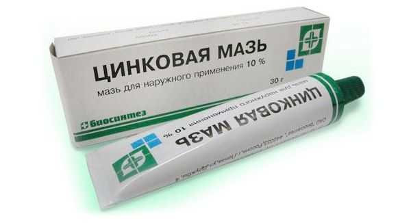 Цинковая мазь