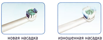 изношенность насадки