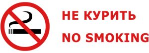 Курение после удаления зуба