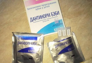 Дантинорм