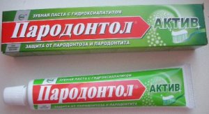зубная паста Пародонтол Актив