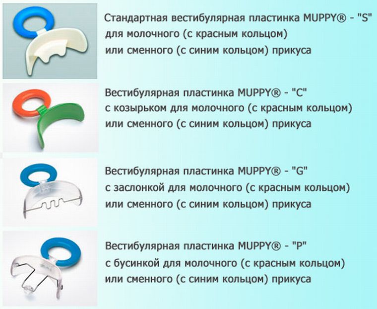 пластинки muppy