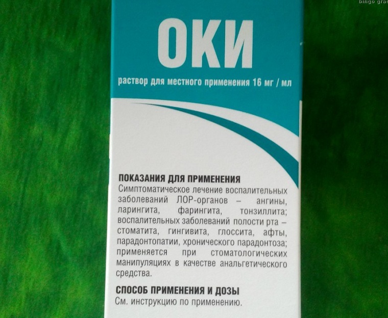 Показания к применению ОКИ