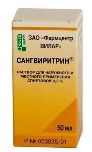 Спиртовой раствор для наружного применения