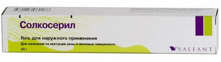 Солкосерил