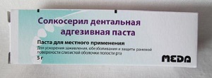 Солкосерил