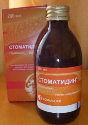 Стоматидин