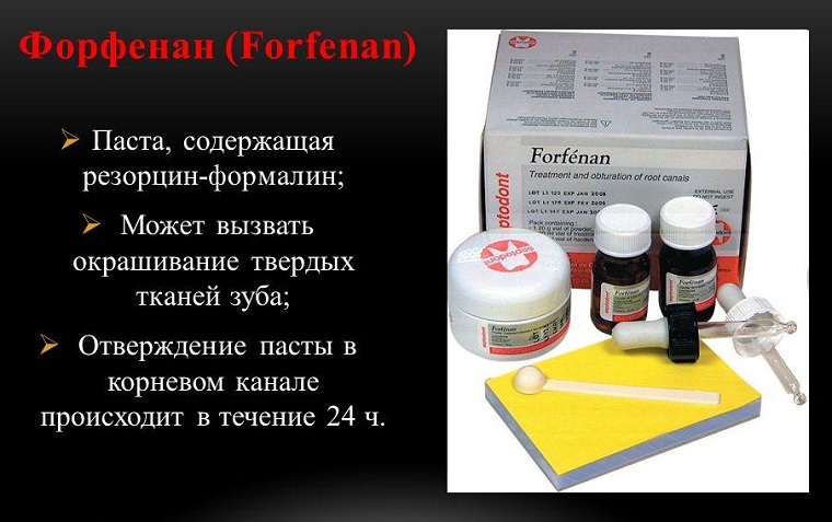 Материал для пломб