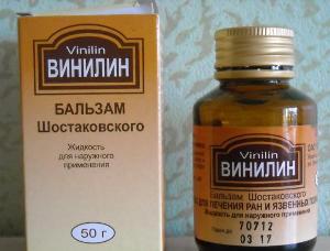 Винилин
