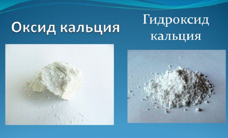 Порошок гидроокиси кальция