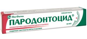 Зубная паста для пародонта
